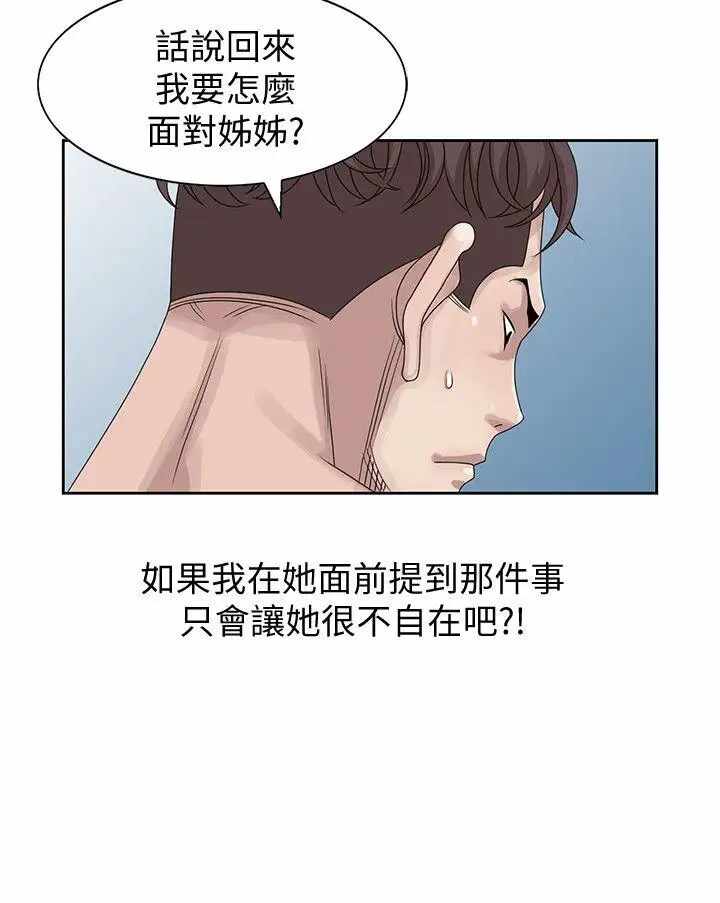 第8张