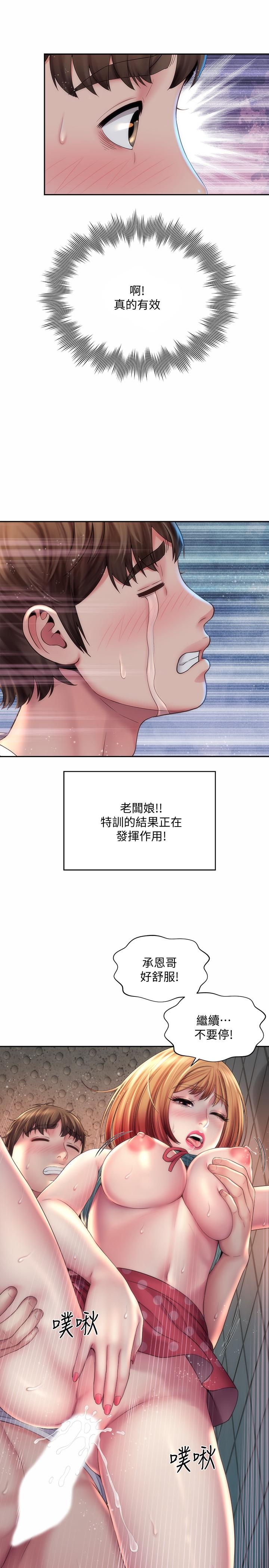 第19张