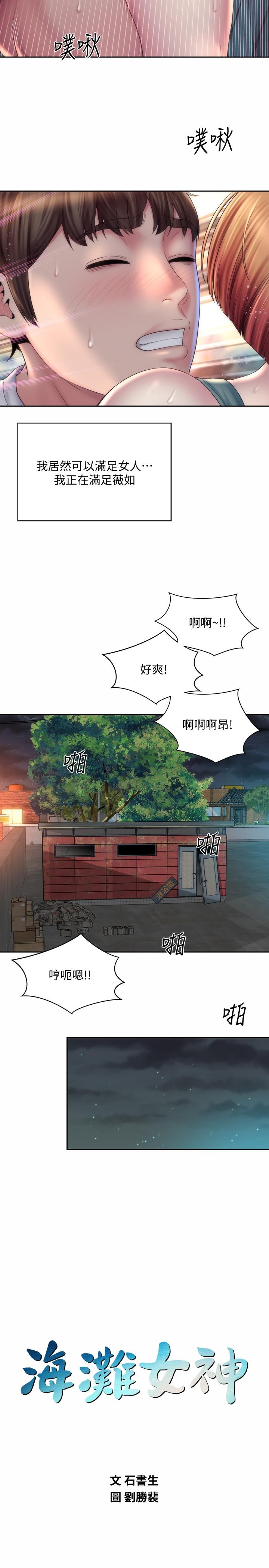 第20张
