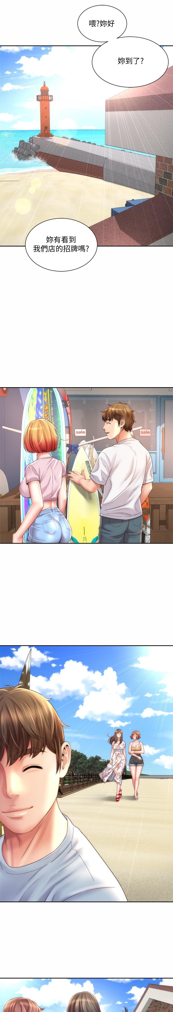 第23张