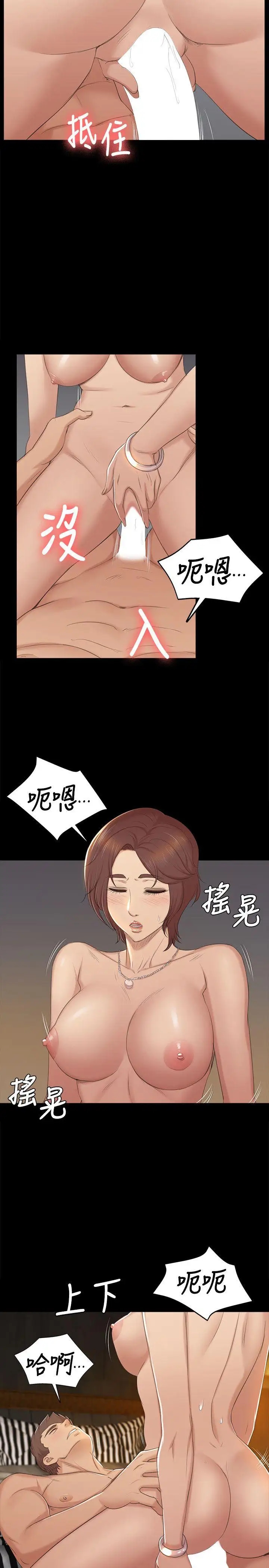 第21张