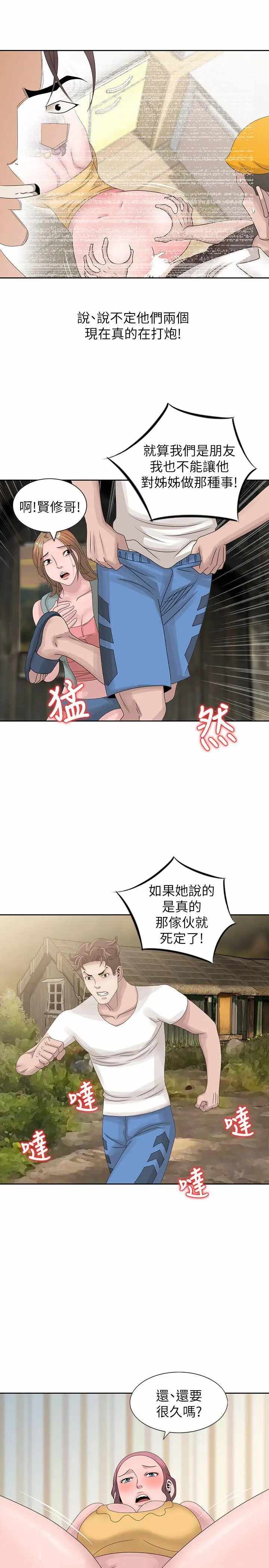 第19张
