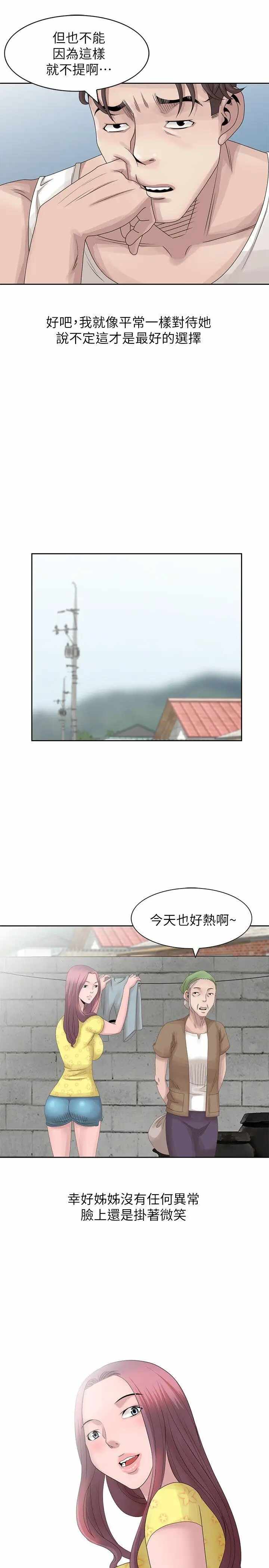 第9张