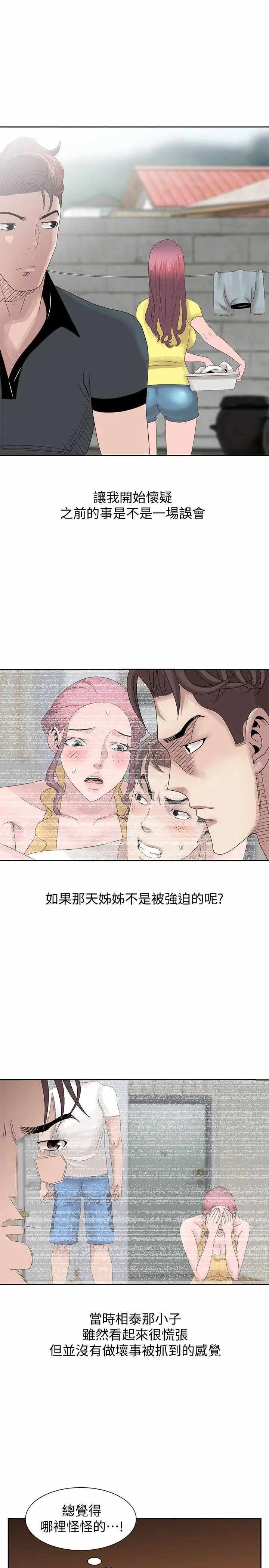 第11张