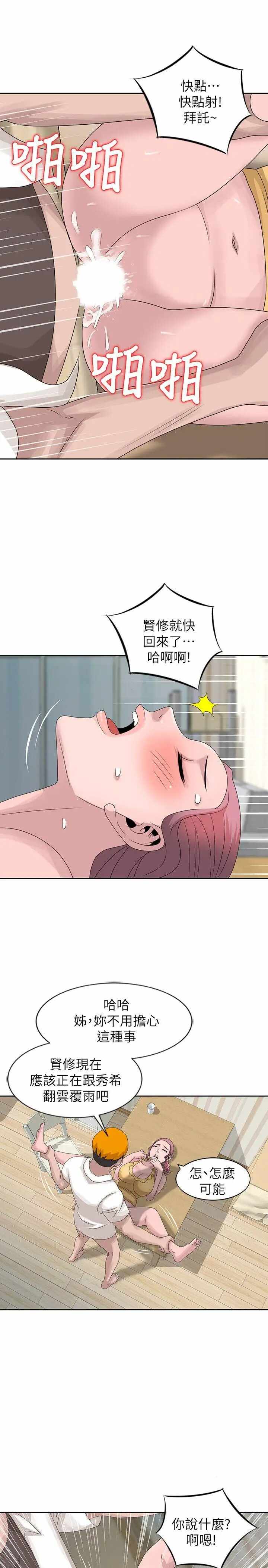 第21张
