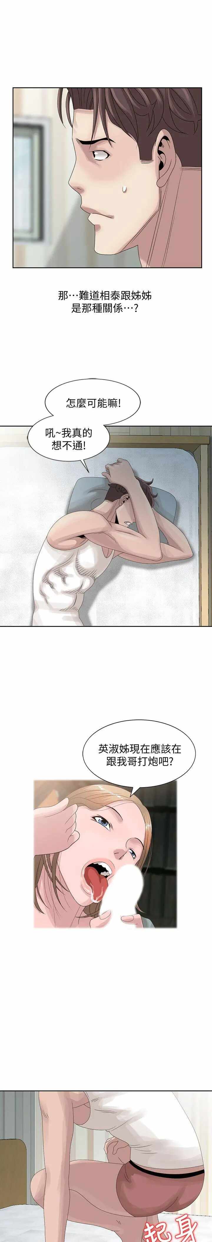 第13张