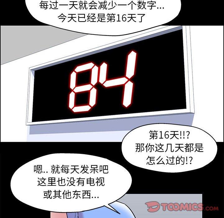 第37张
