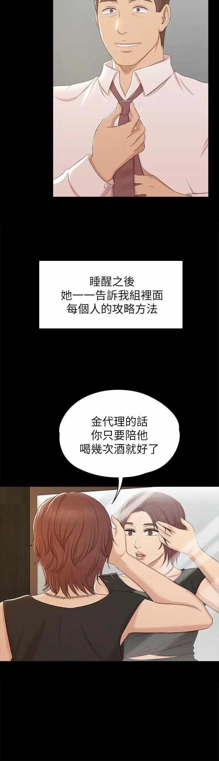 第23张