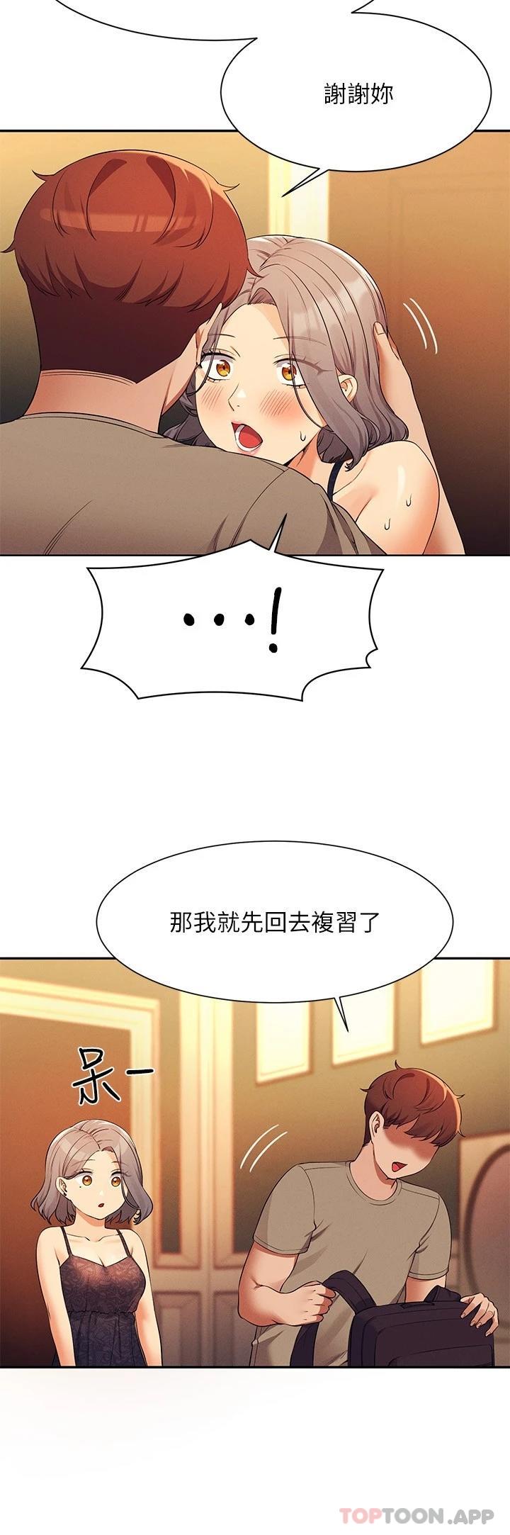 第28张
