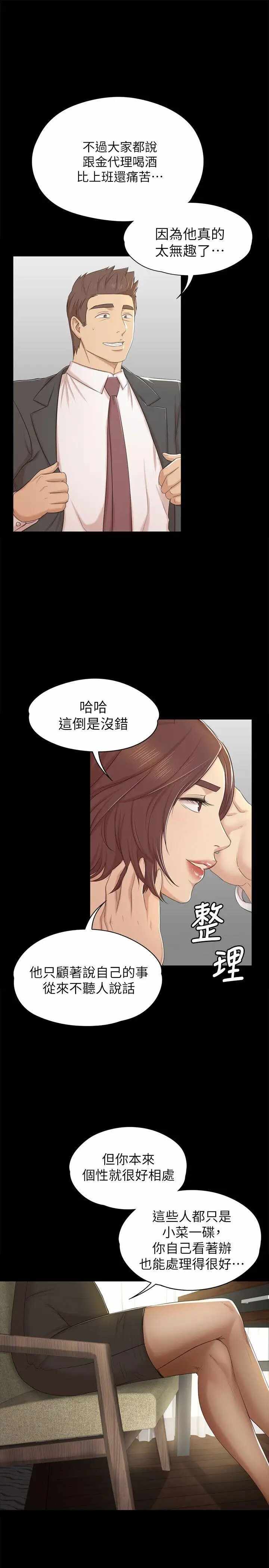 第24张