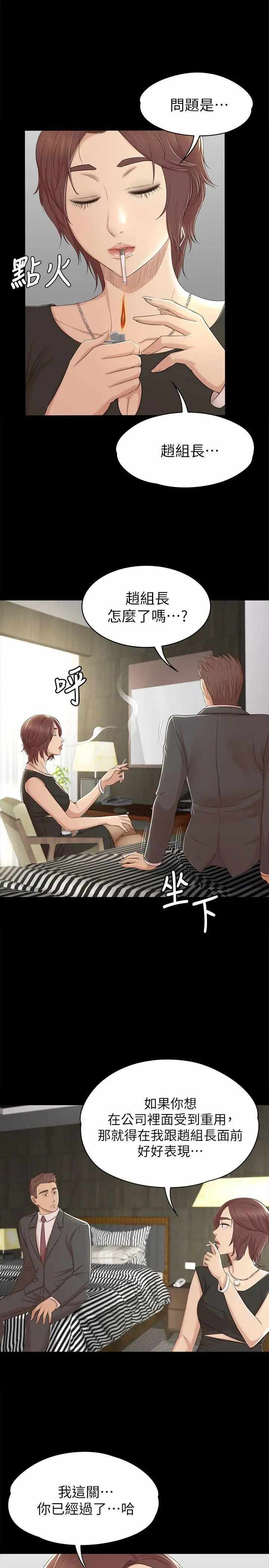 第25张