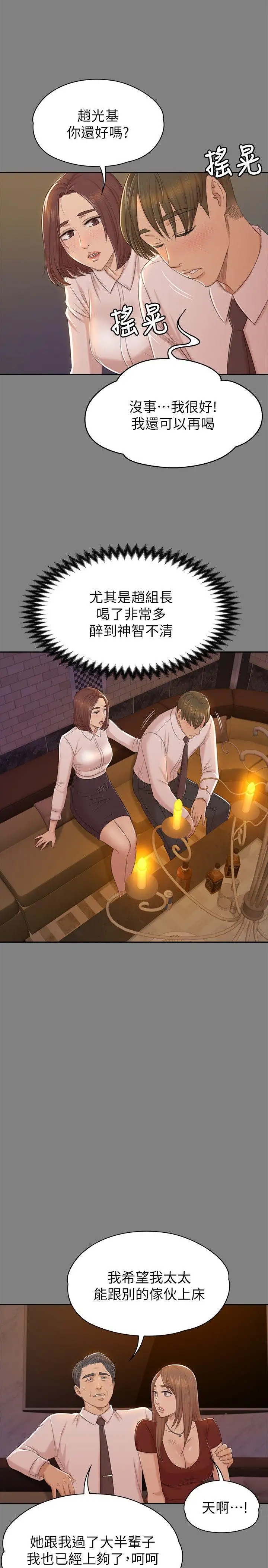第20张