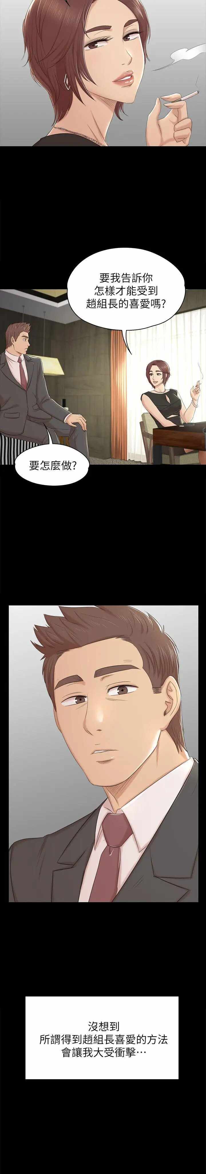 第26张