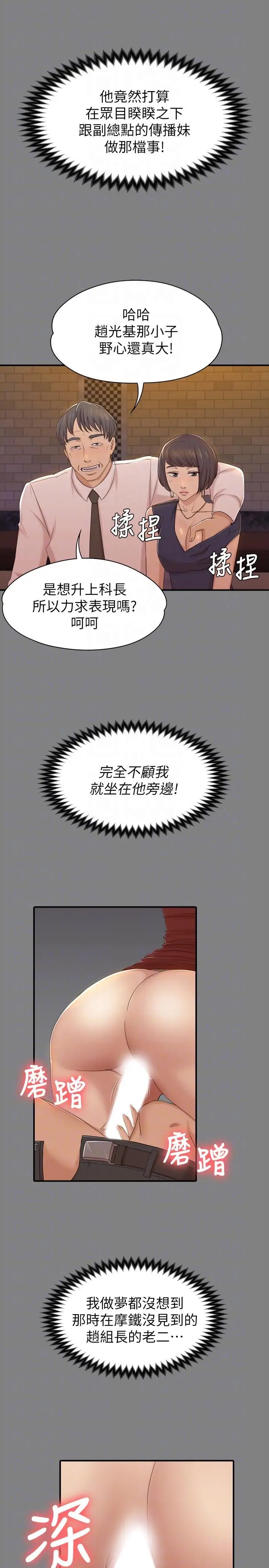 第29张