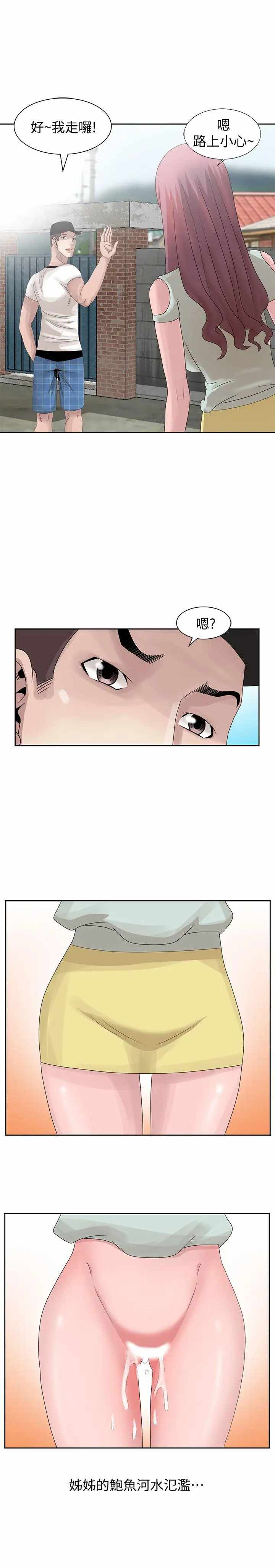 第17张