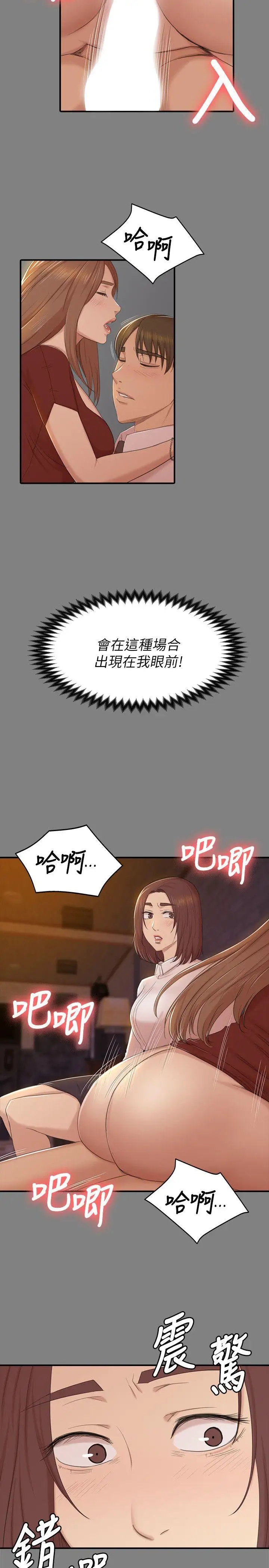 第30张