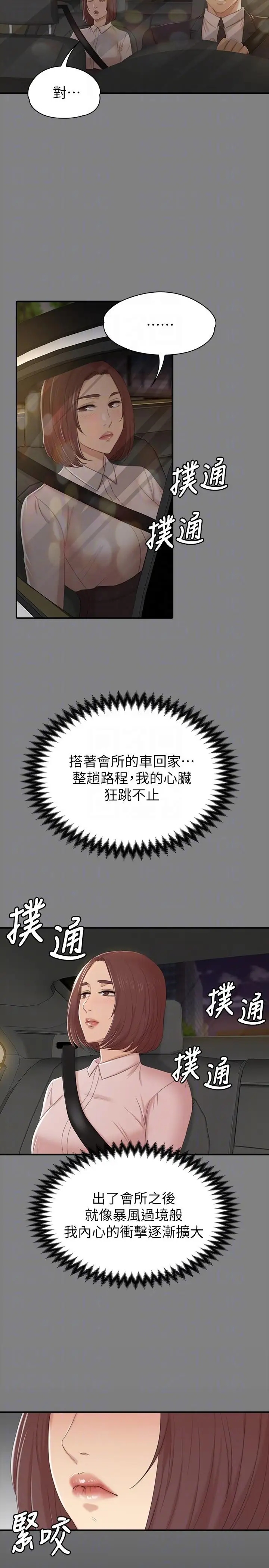 第19张