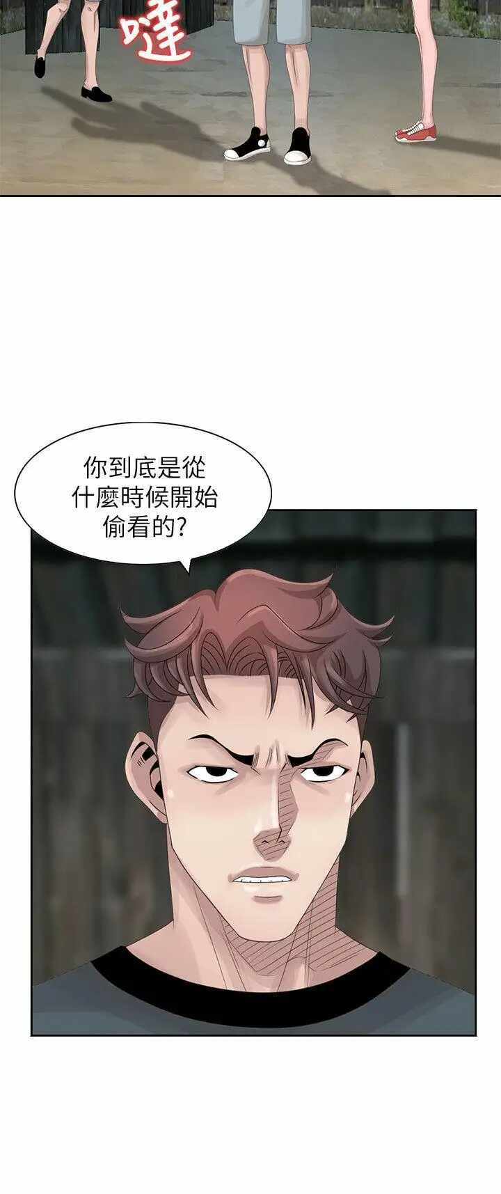第4张