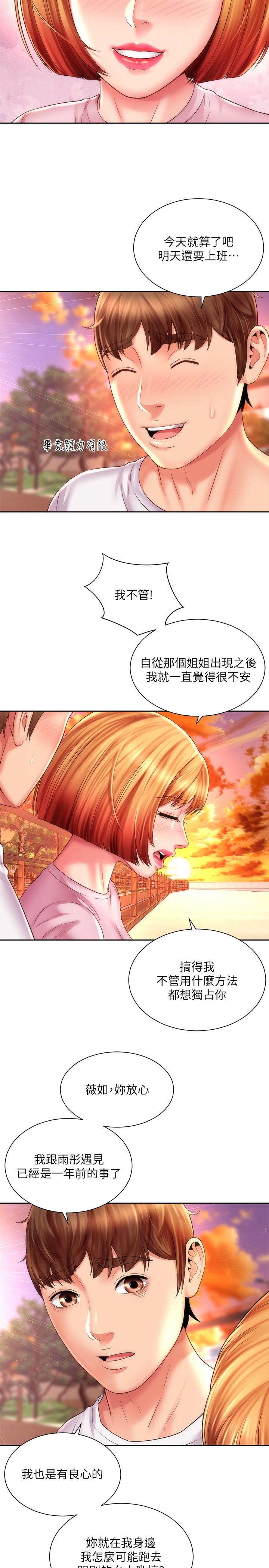 第23张