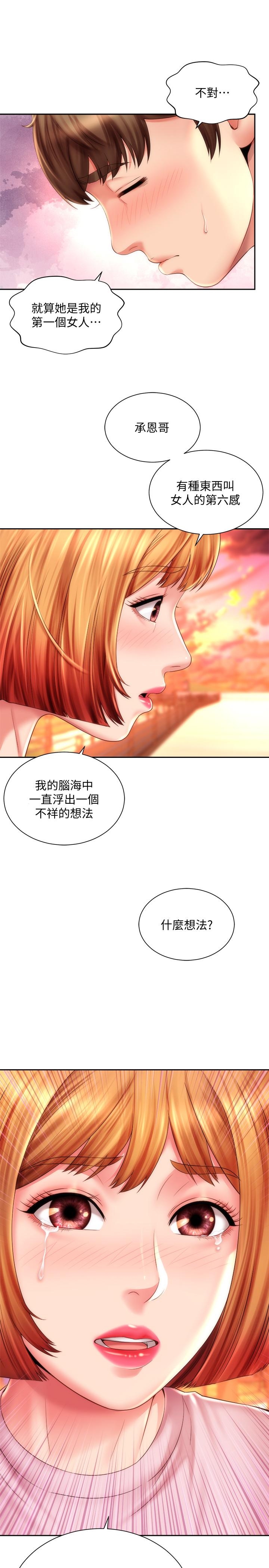 第25张
