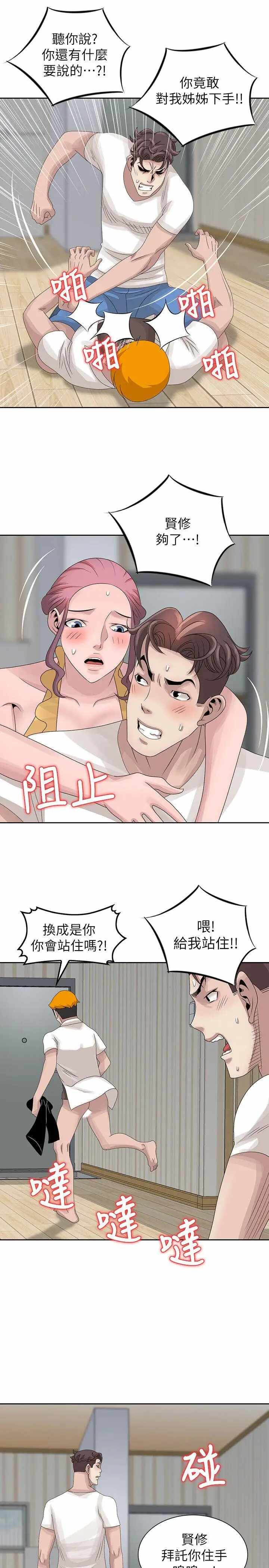 第26张