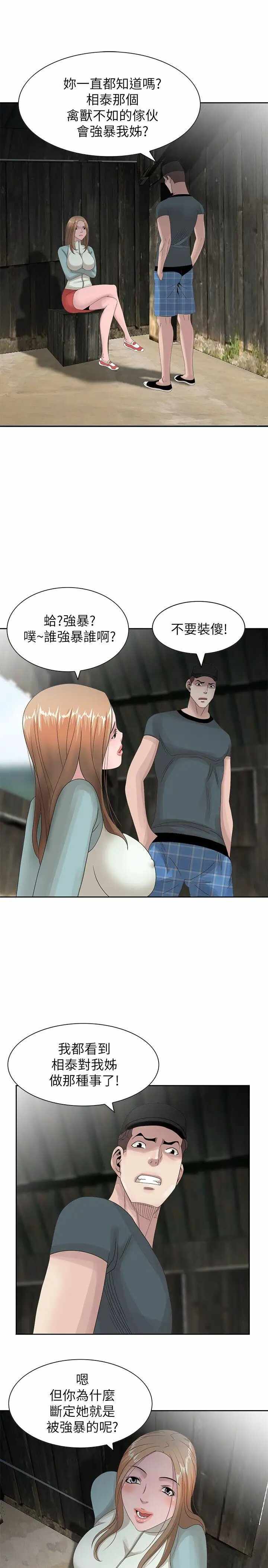 第20张