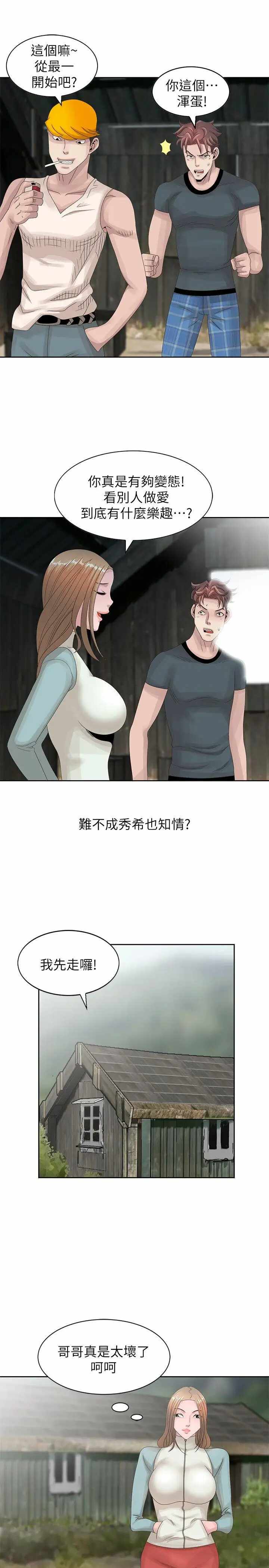 第5张