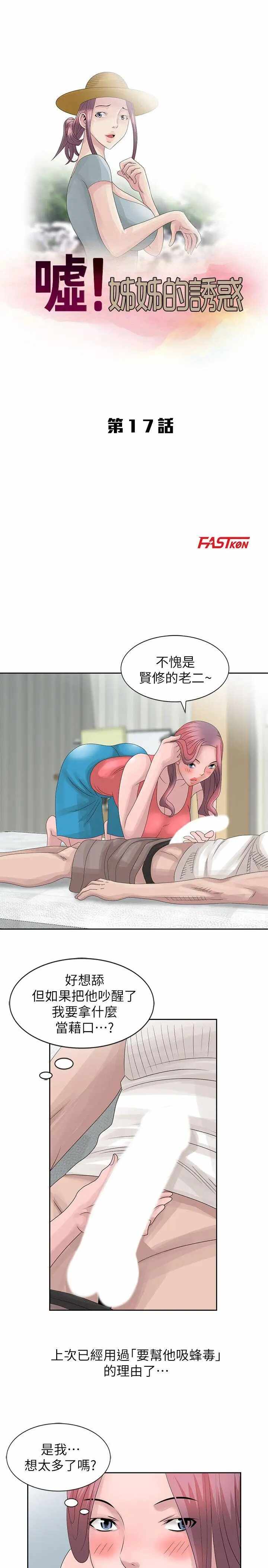 第3张