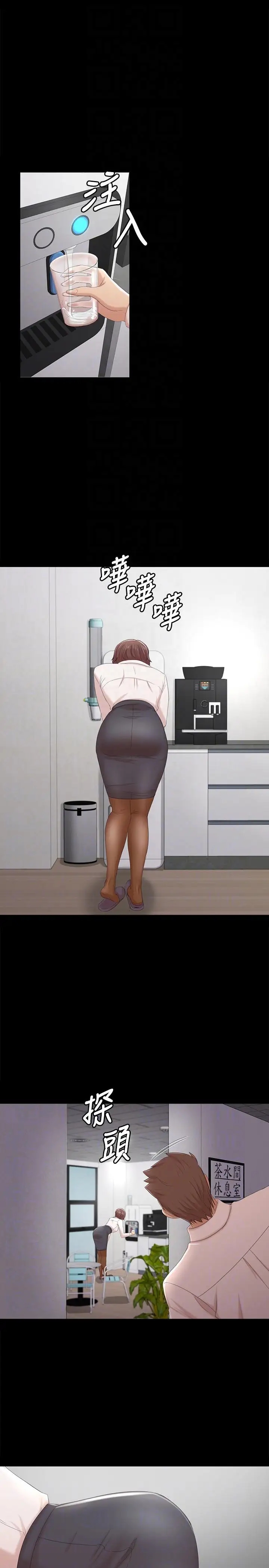 第29张