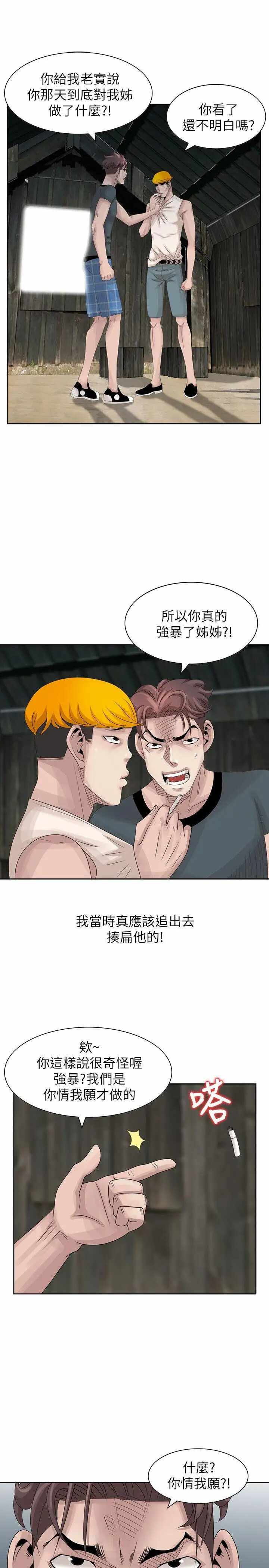 第7张