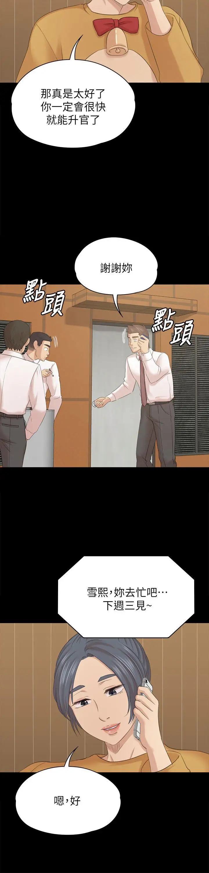 第24张