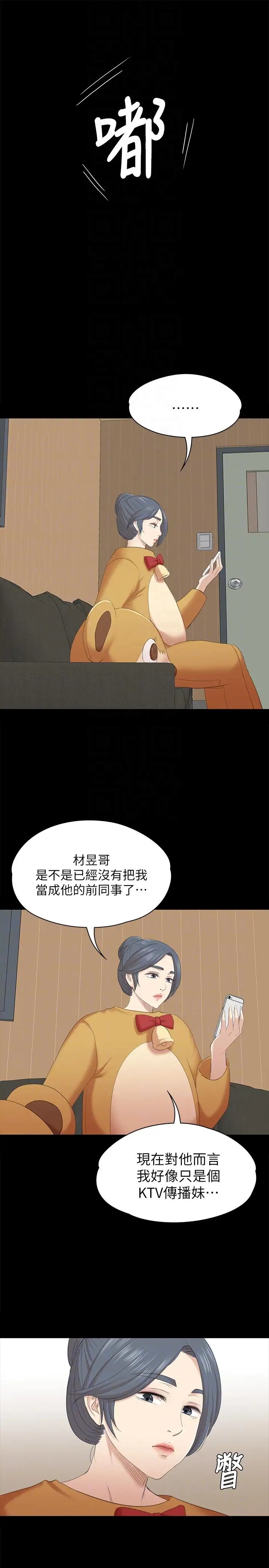 第25张