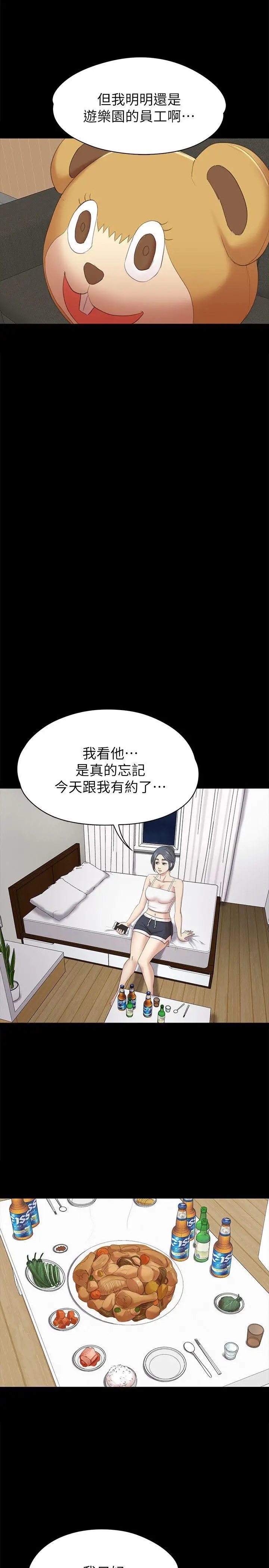 第26张