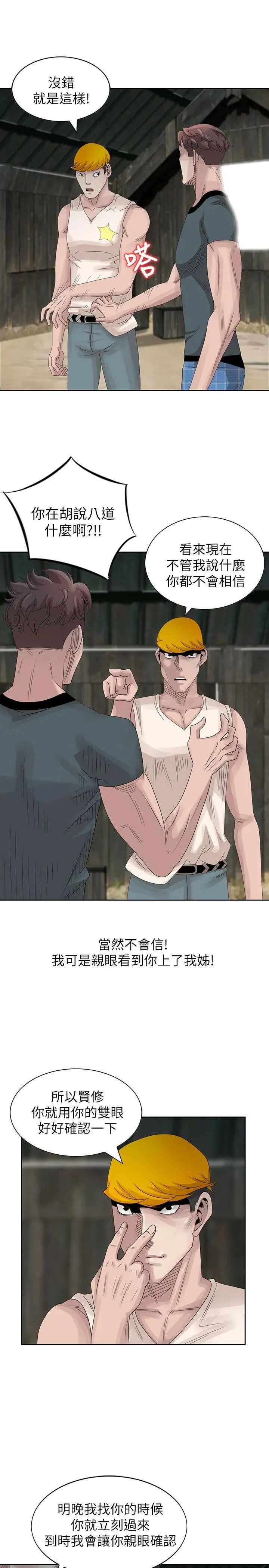 第9张