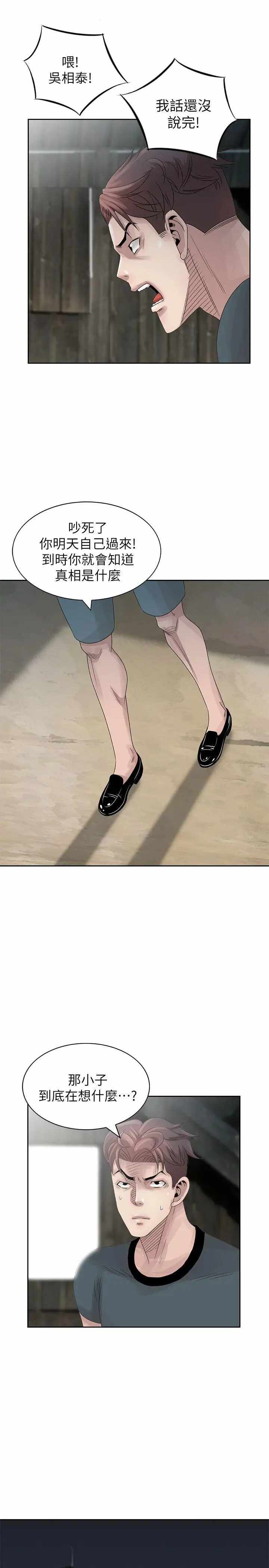 第11张