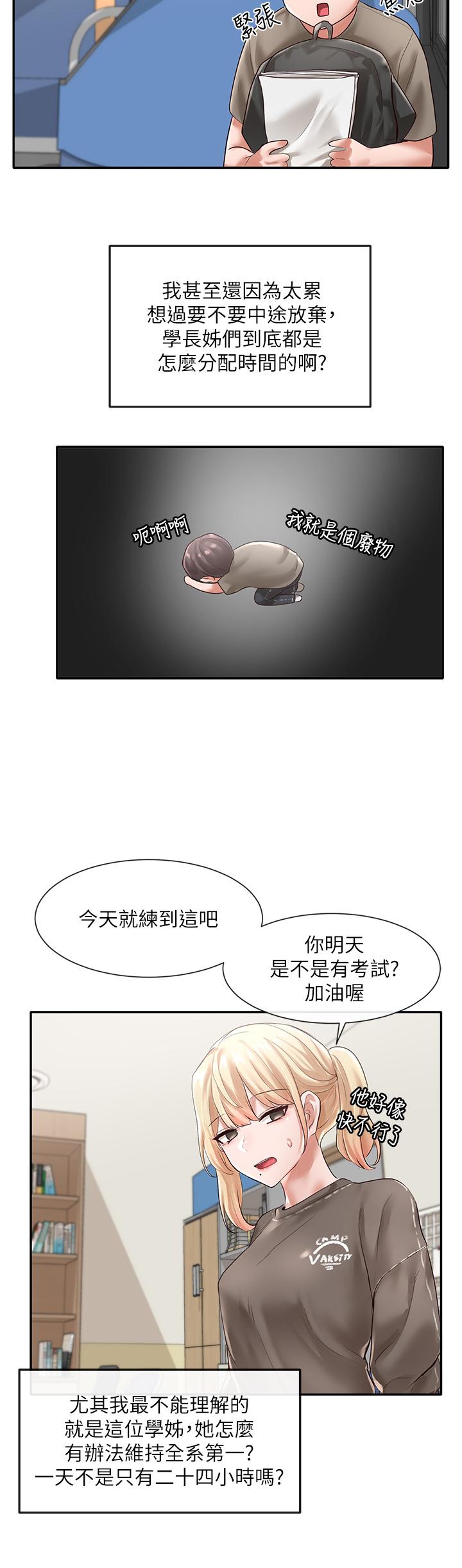 第30张