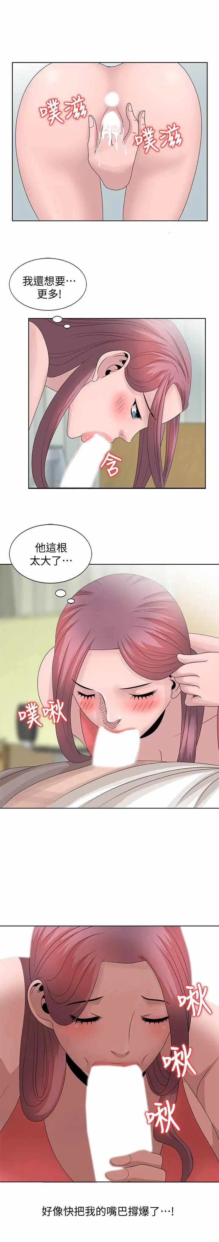 第8张