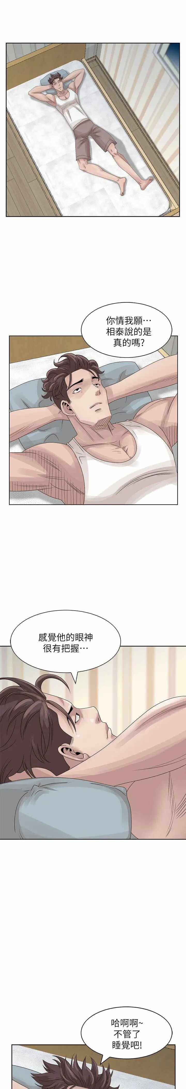 第13张