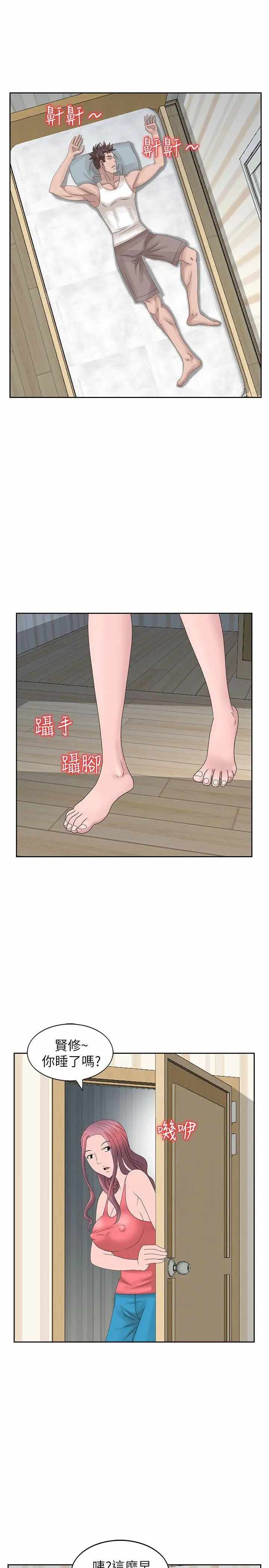 第15张