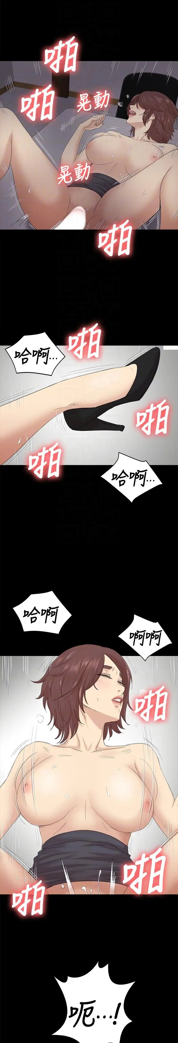 第23张