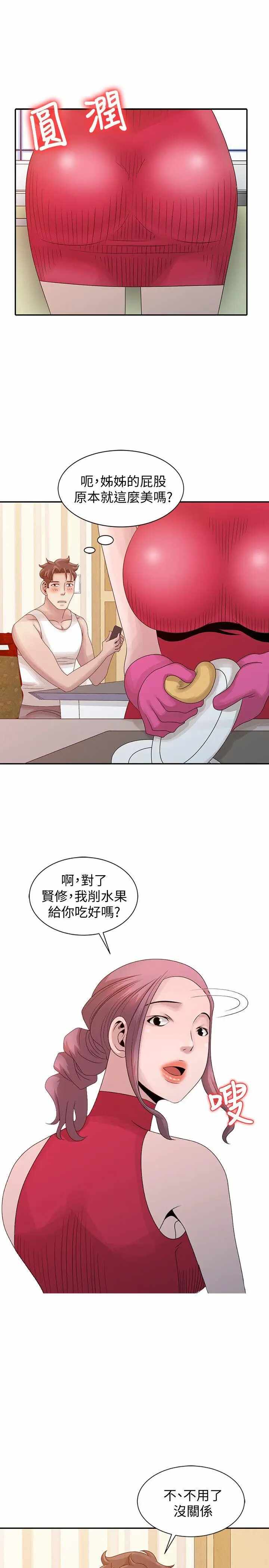 第7张