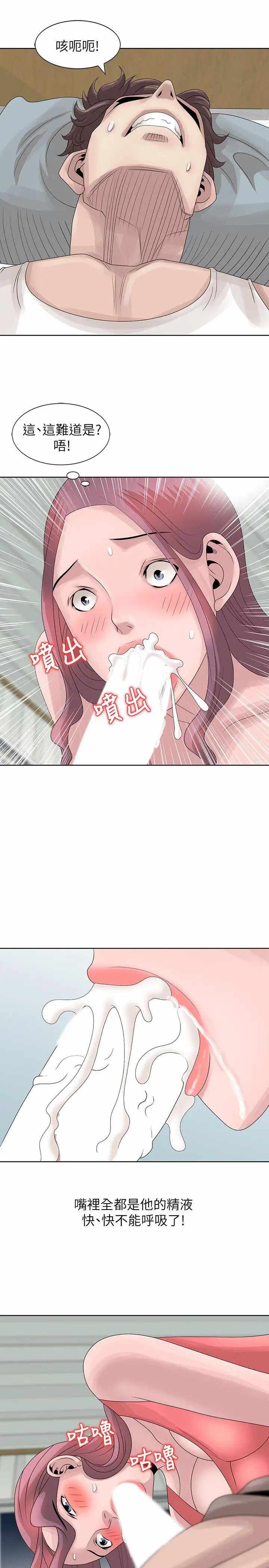 第13张
