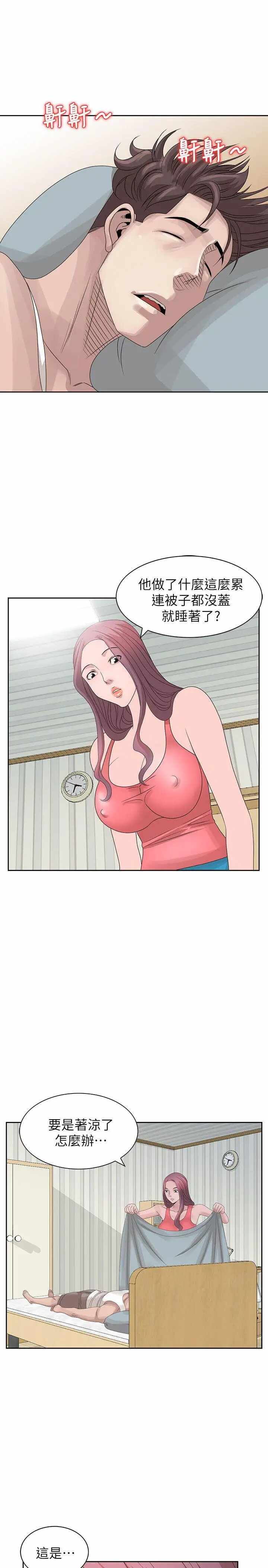 第17张
