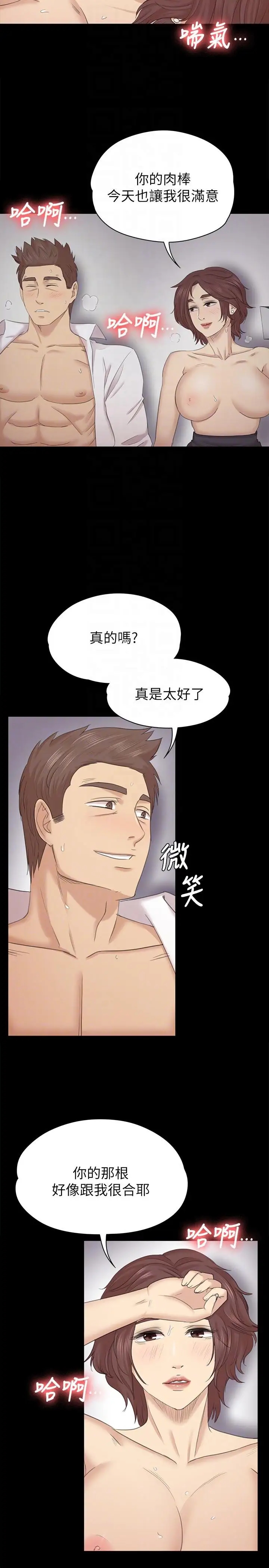 第27张