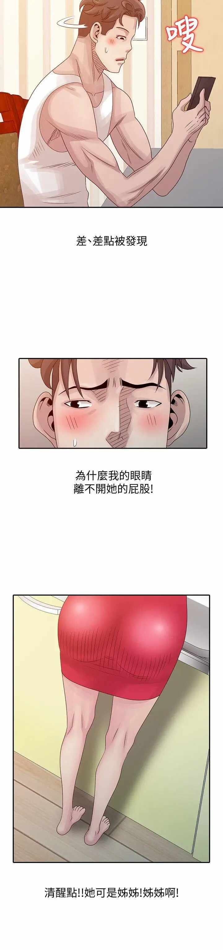 第8张
