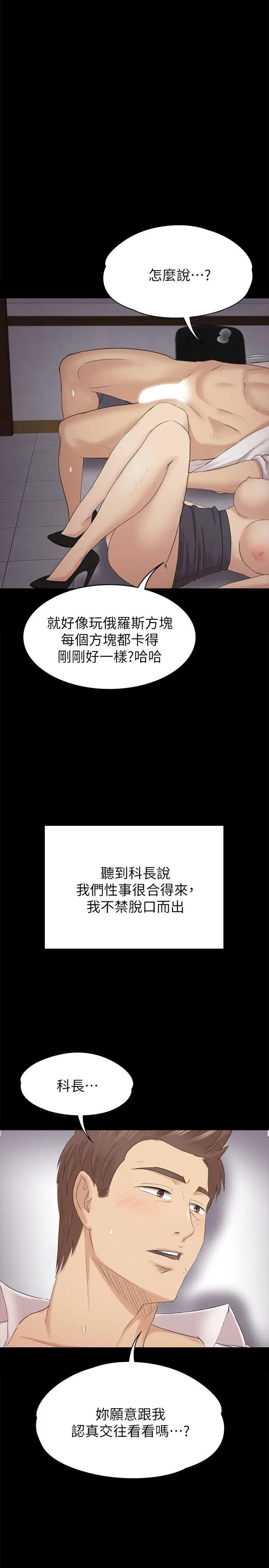 第28张