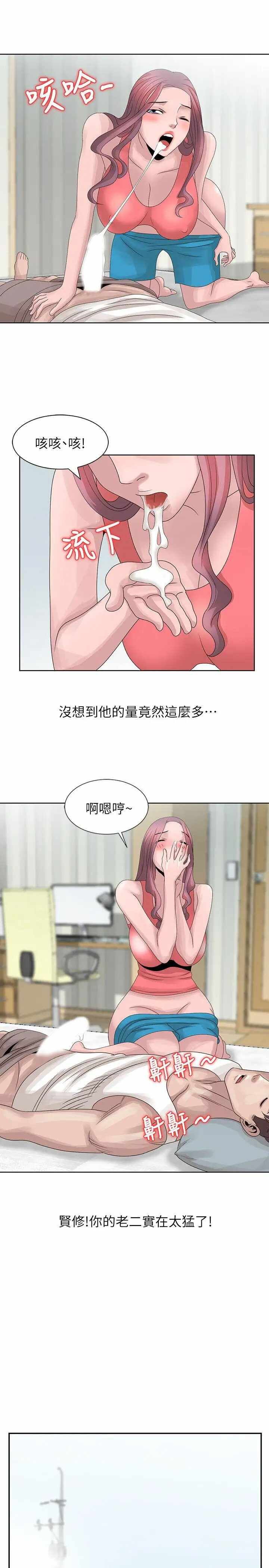 第14张