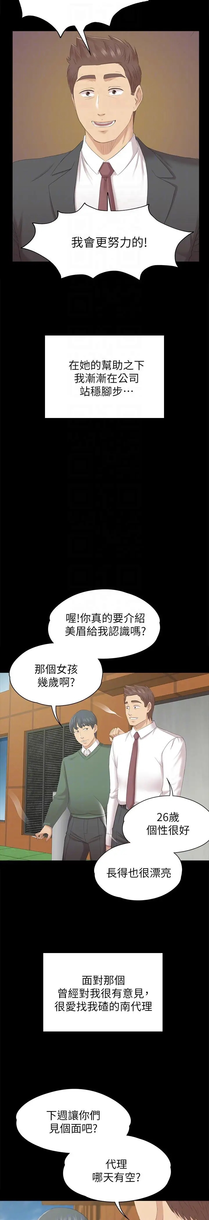 第21张