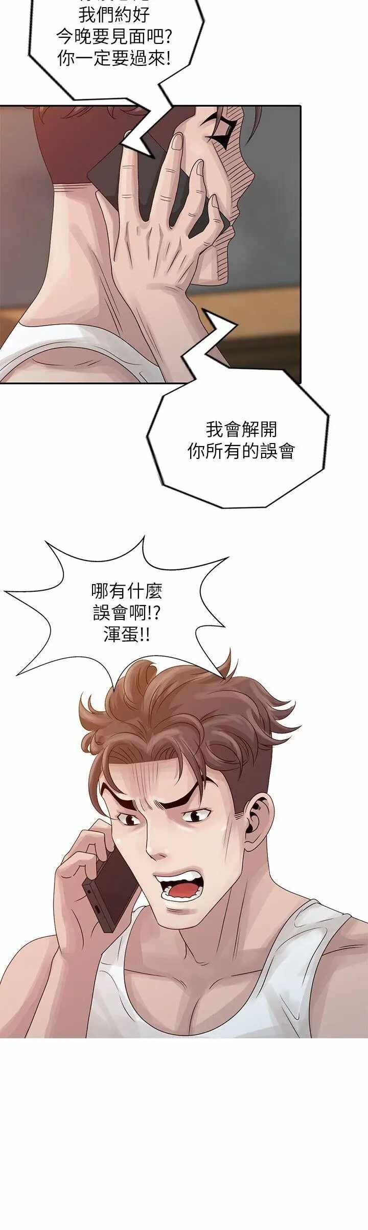 第10张