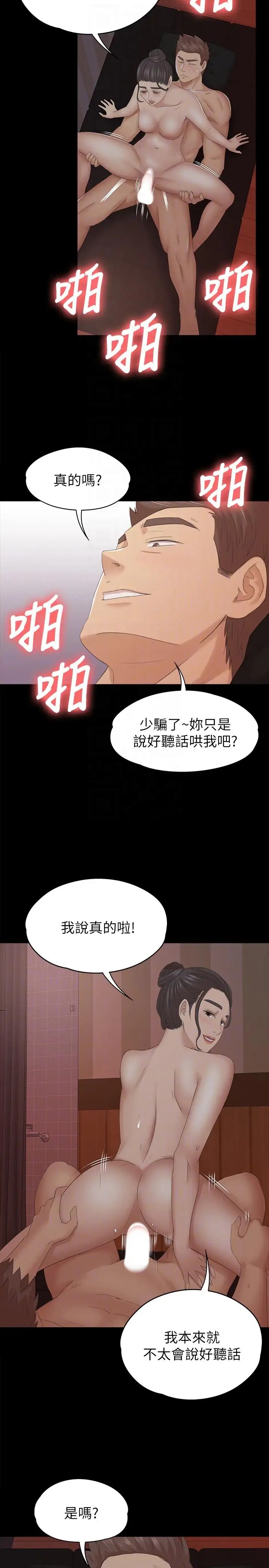 第27张
